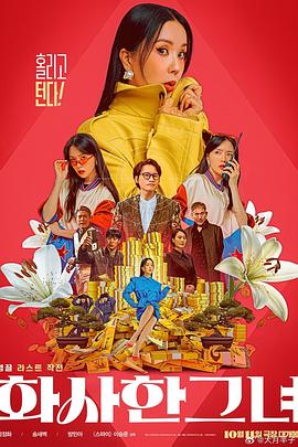伊人婷婷涩六月丁香七月